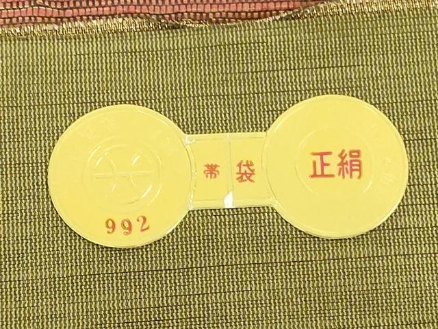 平和屋着物●西陣　井上定機業店謹製　六通柄袋帯　花鳥文　金糸　証紙付き　正絹　逸品　DABB7685op_4