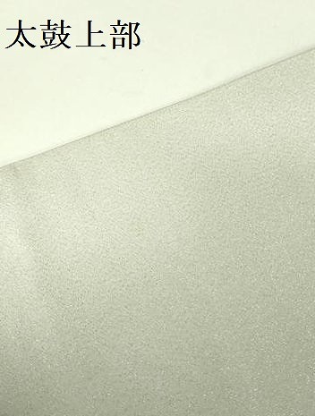 平和屋着物●爪掻き本綴れ　太鼓柄袋帯　霞文　金銀糸　正絹　逸品　DABB7690op