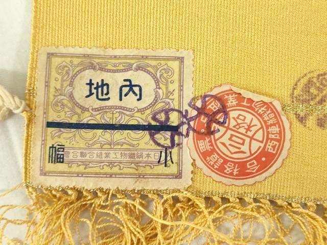 平和屋着物●爪掻き本綴れ　西陣　八寸名古屋帯　牡丹　金糸　正絹　逸品　DABB7775op