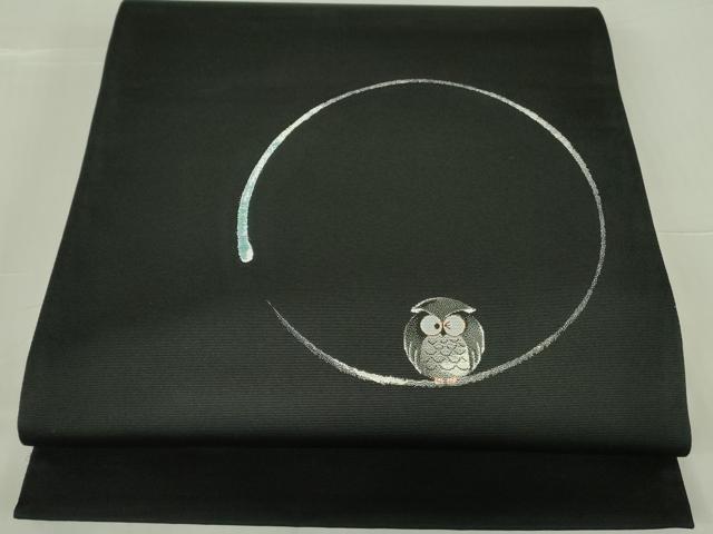 平和屋着物●太鼓柄袋帯　梟　ふくろう　黒地　銀糸　正絹　逸品　DABB7810op