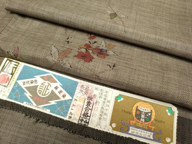 平和屋着物●本場大島紬　古代染色純泥染　9マルキ　枝花文　牧絹織物謹製　証紙付き　正絹　逸品　未使用　DABB9647du