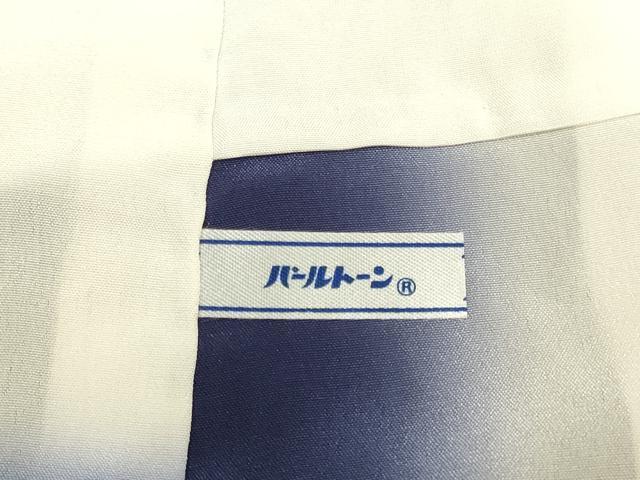 平和屋着物○上質な色無地 ふくれ織 霞地紋 鉄紺色 正絹 逸品