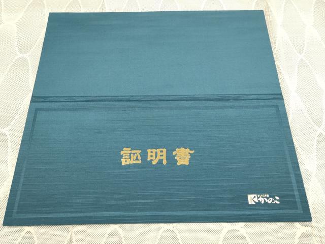 平和屋着物●本場大島紬　白大島　網目文様　窪田織物謹製　証明書付き　正絹　逸品　DABB9666du 平和屋本店○極上 本場大島紬 白大島 9マルキ 白凰 彩陽花紋 窪田織物