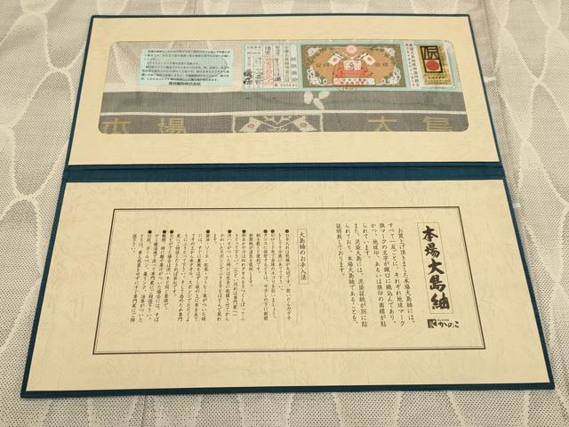 平和屋着物●本場大島紬　白大島　網目文様　窪田織物謹製　証明書付き　正絹　逸品　DABB9666du 平和屋着物○本場大島紬 白大島 網目文様 窪田織物謹製 証明書付き