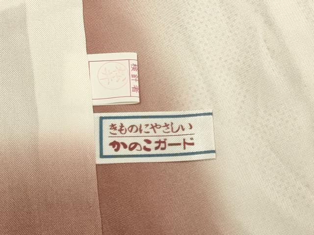 平和屋着物○本場大島紬 白大島 網目文様 窪田織物謹製 証明書付き