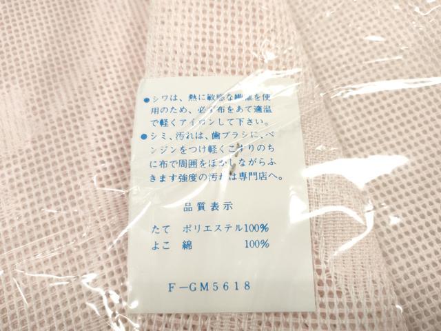 平和屋着物＊夏物　名古屋帯　帯反物　あら紗　枝垂れ花紋紗　薄桜色　未使用　DABC1144zzz 平和屋着物＊夏物 名古屋帯 帯反物 あら紗 枝垂れ花紋紗 薄桜色 未使用