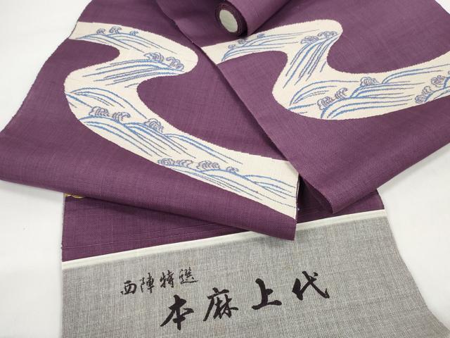 平和屋着物●西陣　老舗　渡文謹製　手織　両面　太鼓柄袋帯　すくい織　休み鳥葡萄蔦の葉文　金糸　正絹　逸品　CABD5791hy 平和屋着物○西陣 老舗 渡文謹製 手織 両面 太鼓柄袋帯 すくい織 休み