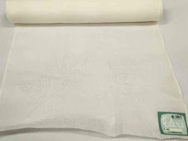平和屋着物＊夏物　長襦袢　反物　着尺　枝葉紋紗　生成り色　小千谷織物謹製　麻　逸品　未使用　DABC1235zzz_7