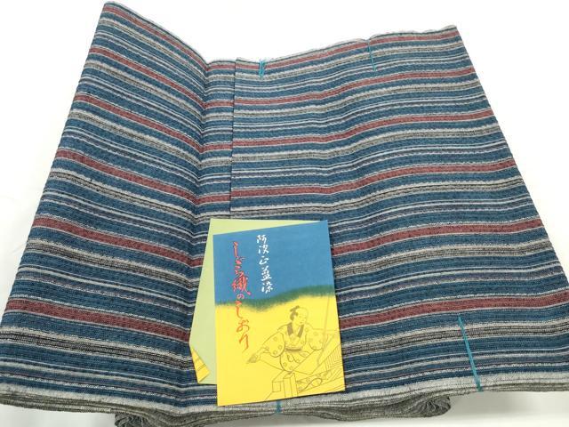 平和屋着物＊夏物　阿波しじら織　浴衣　反物　着尺　正藍染　間道　証紙付き　綿　逸品　未使用　DABC1691zzz 13,468円