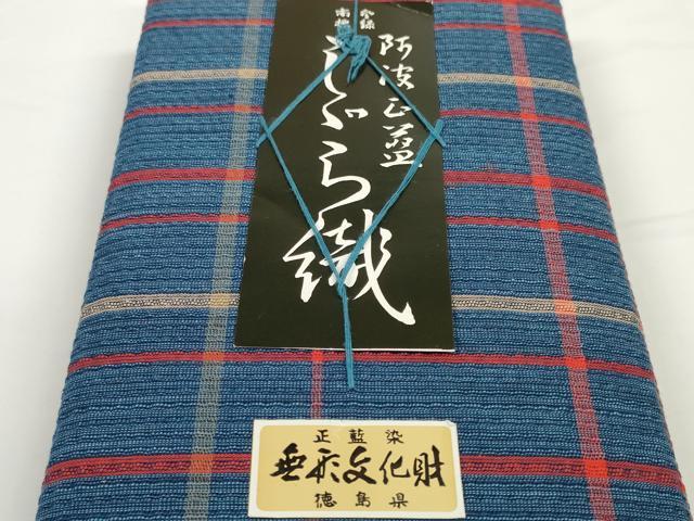 平和屋着物＊夏物 阿波しじら織 浴衣 反物 着尺 正藍染 格子 証紙付き 