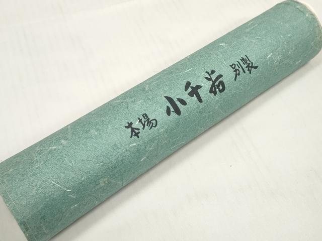 平和屋着物＊夏物　長襦袢　反物　着尺　芒花紋紗　生成り色　小千谷織物謹製　証紙付き　麻　逸品　未使用　DABC1765zzz_9