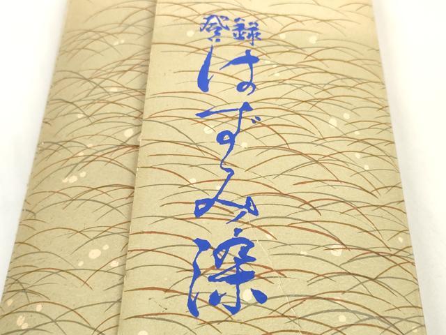 平和屋着物＊夏物　男性　浴衣　反物　着尺　はずみ染　東京本染　幾何学文様　綿　未使用　DABC1863zzz_6