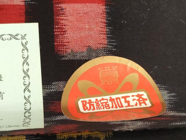 平和屋着物●久留米絣　反物　着尺　花並べ　丸山直作　証紙付き　綿　逸品　未使用　DABC1892zzz_5