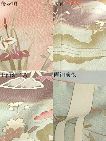 平和屋着物●訪問着　作家物　流水草花籬文　暈し染め　金彩　正絹　逸品　DABC2023ud 平和屋着物○訪問着 作家物 流水草花籬文 暈し染め 金彩 正絹 逸品