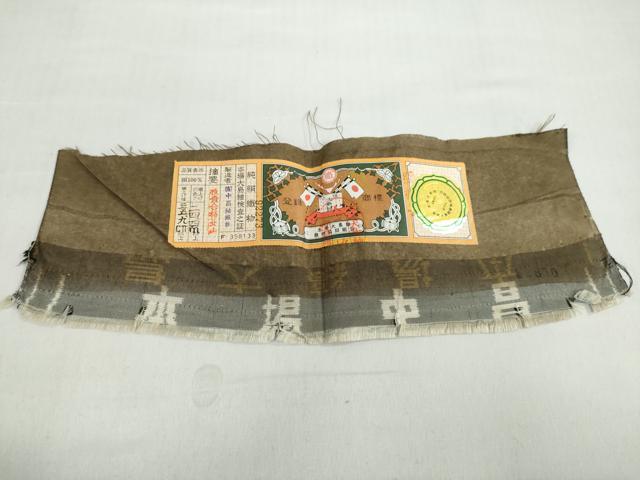 平和屋着物●本場縞大島紬　訪問着　霞文　証紙付き　中昌紬織物謹製　正絹　逸品　未使用　DABC2106ud_9