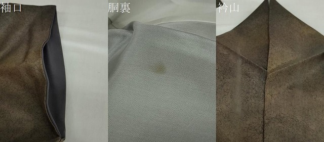 平和屋着物●本場染大島紬　霞文　小田急百貨店扱い　正絹　逸品　DABC2224ud_7
