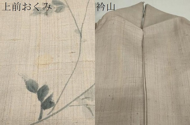 平和屋着物●訪問着　紬地　手描き　草花文　正絹　逸品　DABC2242ud_8