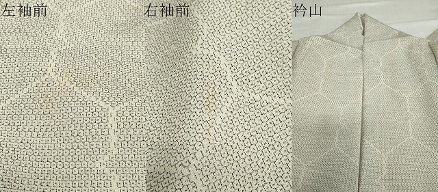 平和屋着物●本塩沢　110亀甲　亀甲文　正絹　逸品　DABC2243ud_6