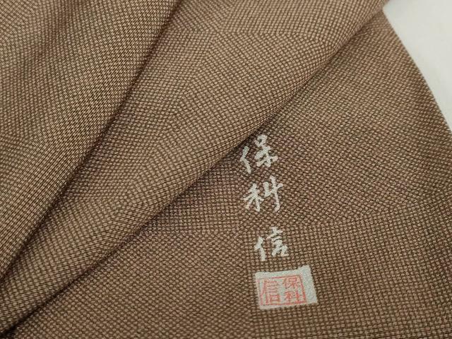 平和屋着物●伝統工芸士　保科信　江戸小紋　格子文　角通し　行儀　正絹　逸品　DABC2264ud