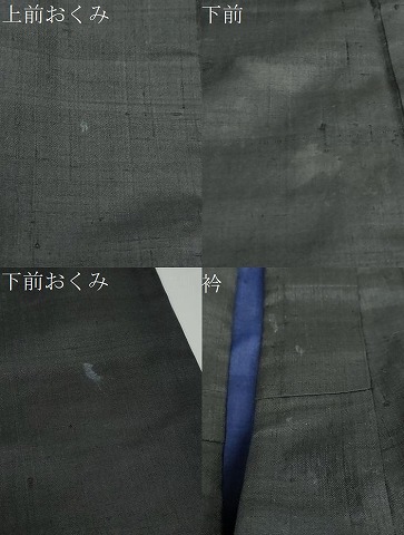 平和屋着物●男性　黒紋付　紬地　正絹　逸品　DABC2297ud_7