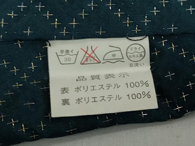 平和屋着物●男性　色紋付　長羽織セット　菱地紋　鉄色　金糸　キングサイズ　洗える着物　DABC2415ud_10