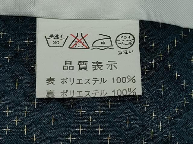 平和屋着物●男性　色紋付　長羽織セット　菱地紋　鉄色　金糸　キングサイズ　洗える着物　DABC2415ud_11