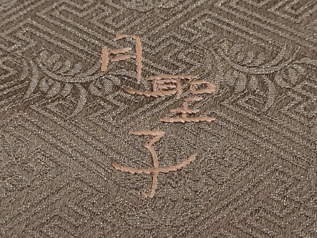 平和屋着物●京縫　月聖子　訪問着　総刺繍　吉祥文　金糸　金通し地　正絹　逸品　DABC2431ud_8