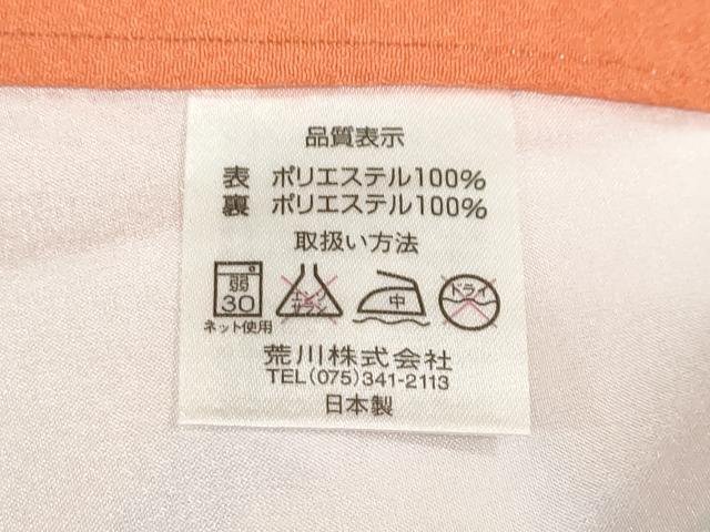 平和屋着物●小振袖　二尺袖　舞花文　銀通し地　洗える着物　未使用　DABC2545ud_8