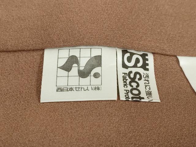 平和屋着物○訪問着 作家物 蔦の葉文 暈し染め 金銀彩 正絹 逸品