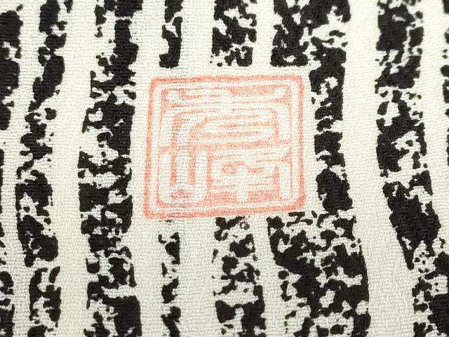 平和屋着物●訪問着　作家物　鹿の子枝花文　正絹　逸品　DABC2565ud_8