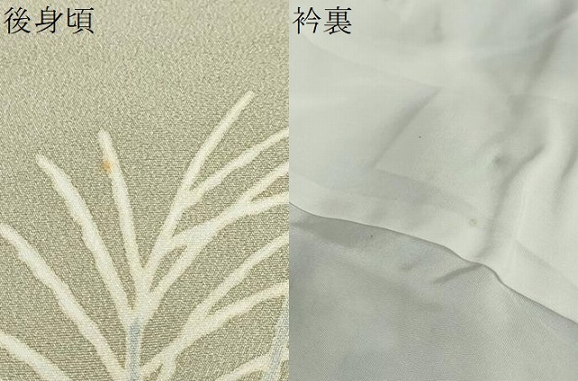 平和屋着物●本加賀友禅作家　鶴見保次　訪問着　草花文　正絹　逸品　DABC2577ud_11