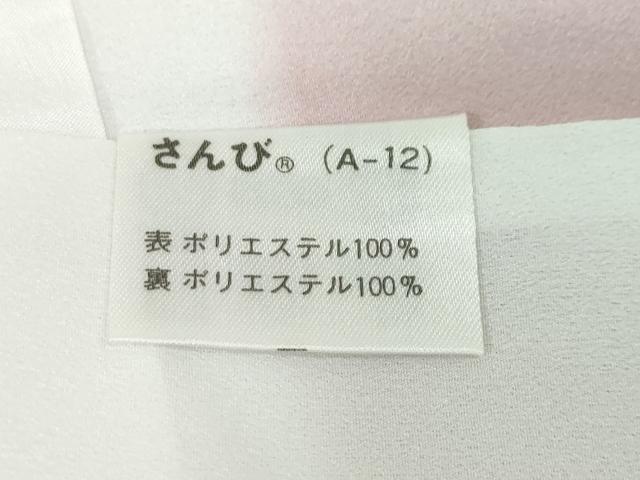 平和屋着物●訪問着　道長草花文　金彩　さんび謹製　洗える着物　未使用　DABC2808ud_8