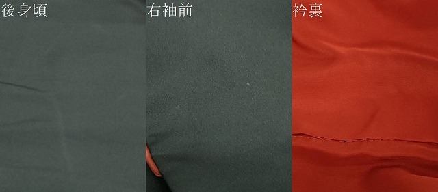 平和屋着物●豪華振袖　玩具文　黒地　洗える着物　DABC2904ud_9