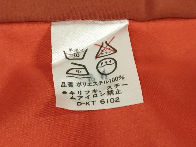 平和屋着物●豪華振袖　玩具文　黒地　洗える着物　DABC2904ud_8
