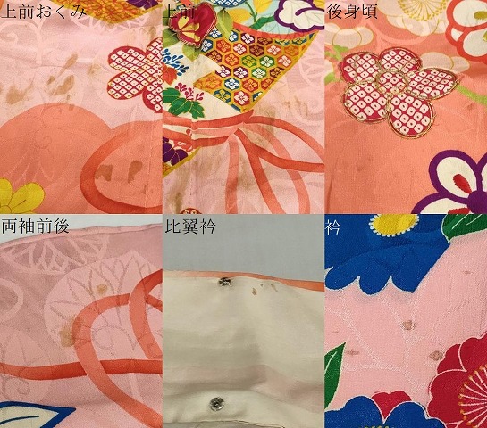 平和屋本店●アンティーク　大正ロマン　振袖　駒刺繍　吉祥草花文　金銀糸　正絹　逸品　DABC2932ud_8