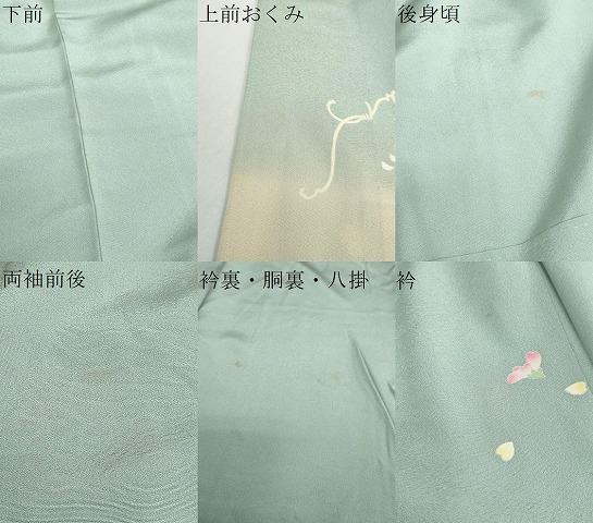 平和屋着物●京加賀友禅　百貫石峰　訪問着　草花文　暈し染め　正絹　逸品　DABC2995ud_10