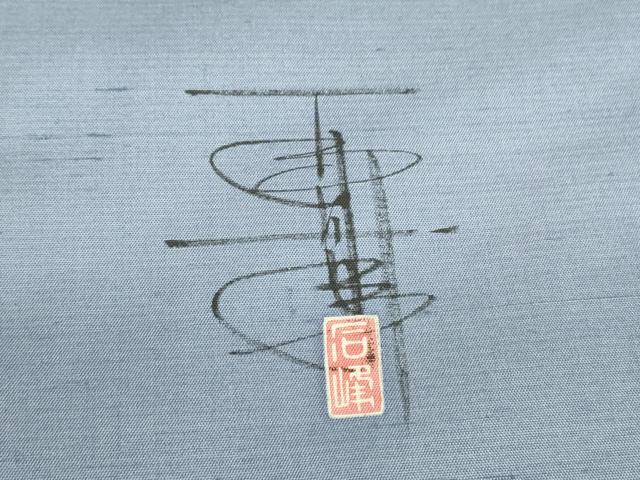 平和屋着物●京加賀友禅　百貫石峰　訪問着　白山紬　草花文　正絹　逸品　未使用　DABC3524az_7