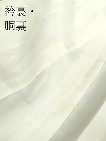 平和屋着物●創業460年・千總　訪問着　駒刺繍　霞花文　暈し染め　金彩　小田急百貨店扱い　正絹　逸品　DABC3537az
