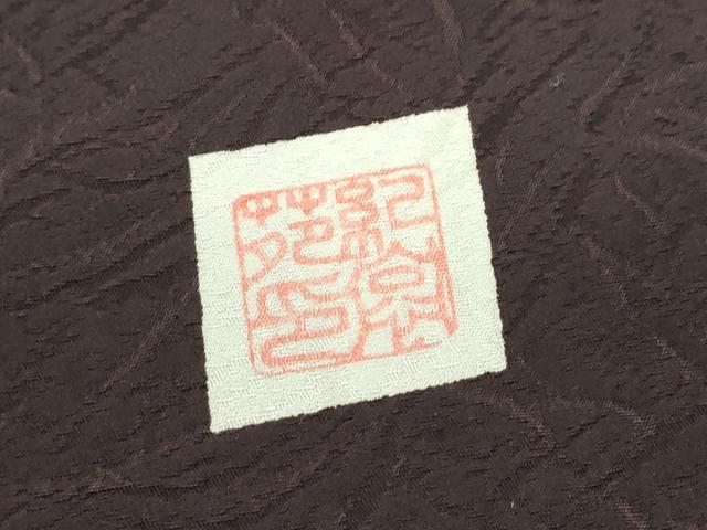平和屋着物●訪問着　作家物　枝花文　黒地　正絹　逸品　DABC3673az_7