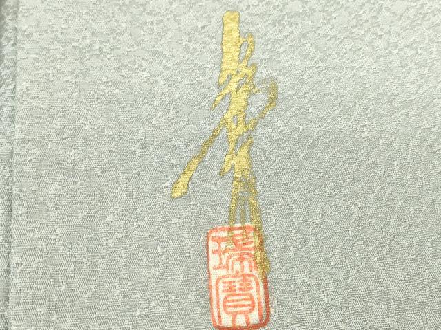 平和屋着物●本草木染作家　瑞寶　色無地　紋意匠　秘色色　三越扱い　正絹　逸品　DABC3791az_6