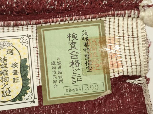 平和屋着物●結城紬　反物　着尺　100亀甲　亀甲草花文　証紙付き　逸品　未使用　DABC4052zy_5