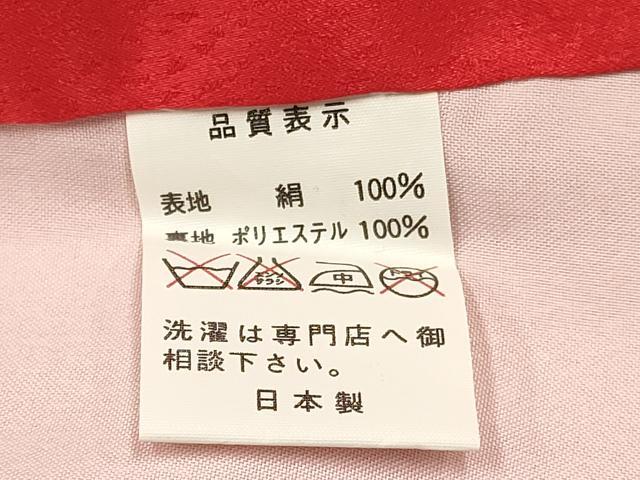 平和屋着物[]七五三　女の子　３歳　祝着　三つ身　駒刺繍　鴛鴦鞠花文　金彩　逸品　DABC5005ma