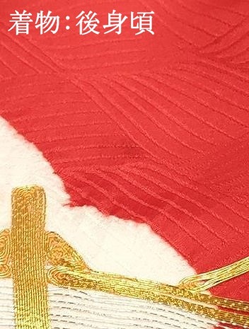 平和屋着物[]お宮参り　女の子　祝着　産着　初着　のしめ　駒刺繍　絞り　糸車花文　逸品　DABC5018ma_8