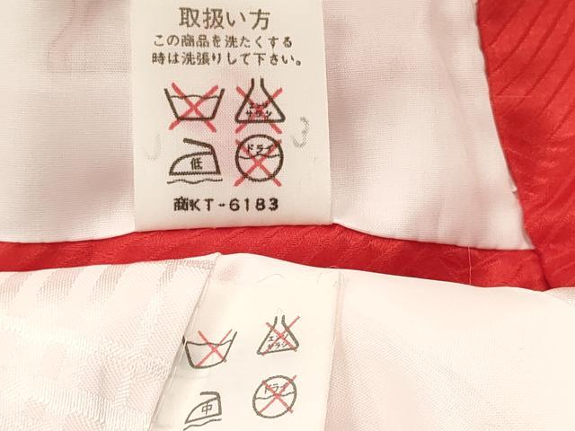 平和屋着物[]お宮参り　女の子　祝着　産着　初着　のしめ　駒刺繍　絞り　糸車花文　逸品　DABC5018ma_6