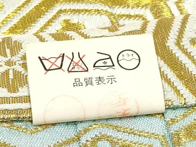 平和屋着物[]男の子　子供　行灯袴　亀甲花文　金糸　DABC5092ma_3