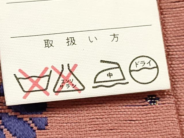 平和屋着物[]男の子　子供　行灯袴　蜀江花文　金糸　DABC5093ma_4