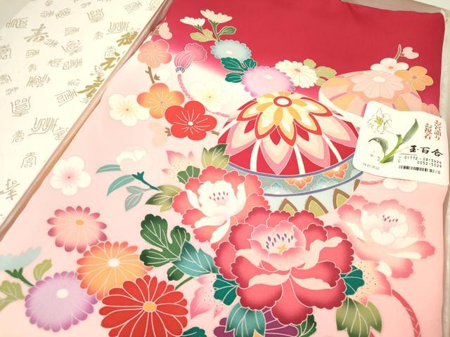 平和屋着物[]お宮参り　女の子　祝着　産着　初着　のしめ　鞠花文　暈し染め　箱付き　逸品　未使用　DABC5107ma_8