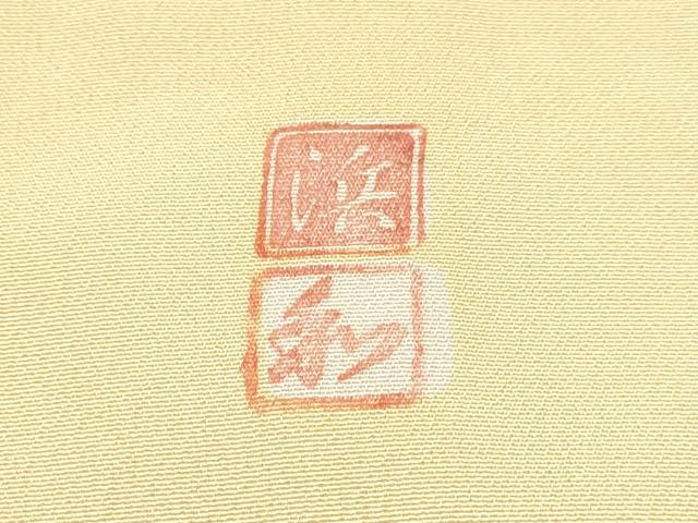 平和屋着物[]七五三　女の子　７歳　祝着　四つ身　長襦袢(無双仕立て)セット　友禅　作家物　牡丹花文　暈し染め　逸品　DABC5149ma_6