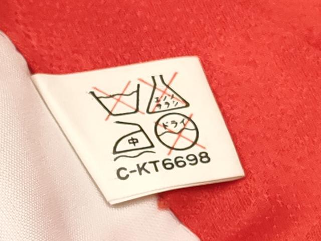 75645613_5