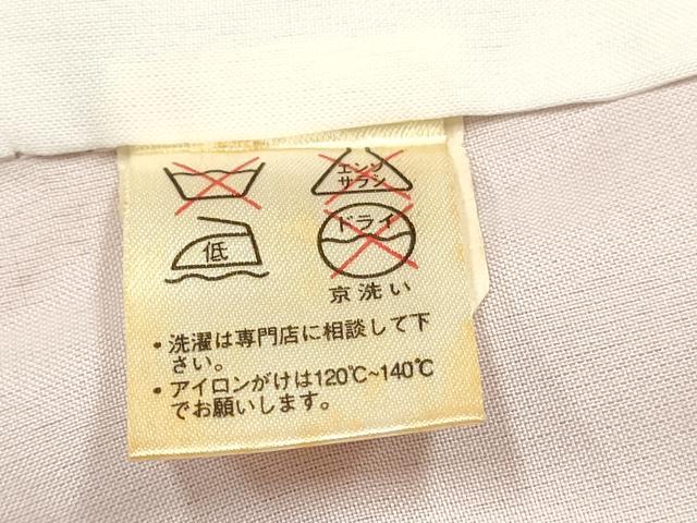 平和屋着物[]七五三　女の子　７歳　祝着　四つ身　花蝶文　金彩　DABC5290ma_5